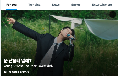 d617_'s tweet photo. 트위터 프로모 너무 이쁘다잉.... https://t.co/qmICPvysT4