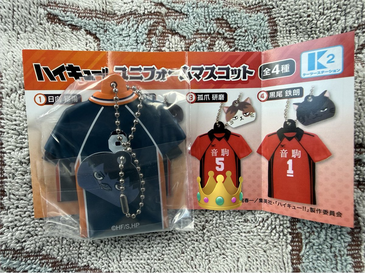 UTO687's tweet photo. 【交換】ハイキュー ユニフォームマスコット ガチャ

譲→ 影山

求→ 孤爪

福岡市内手渡しでの交換
郵送での交換
どちらでも可能です

検索からでも
お気軽にお声がけくださいませ🦭 https://t.co/zVaRcCpYvo