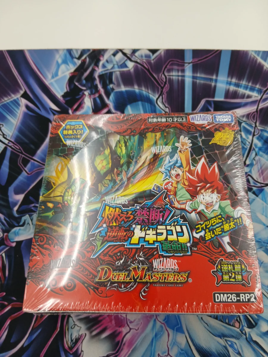 Duel Stade Ganryu入間店 on X: 