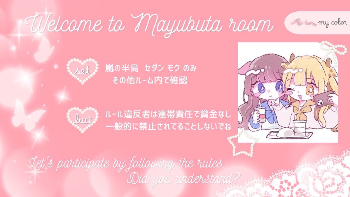 _______ERii's tweet photo. ʙᴏʏ &amp; ɢɪʀʟ ᴅᴜᴏ ʀᴏᴏᴍ 🐋 

♥︎⠀8.6 𝚃𝚑𝚞. 22:00 22:30
♥︎⠀¥ 𝟧𝟢𝟢 × 𝗉𝗅𝖺𝗒𝖾𝗋⠀〈  𝖯𝖺𝗒  〉

[  𝗙𝗼𝗹𝗹𝗼𝘄 + 𝗥𝘁⠀‣⠀全]巻込×
🍓ྀི@_______ERii 
🐖@_ipBoo 

 ✎𓂃 3点𝘀𝗲𝘁 
  ‣‣«鍵垢 ×  条件垢×  »
◾︎軍クラ&amp;お返し優先
◾︎↺全提示

🔎#男女デュオ─ ♥︎ https://t.co/1wNAkVyJdk