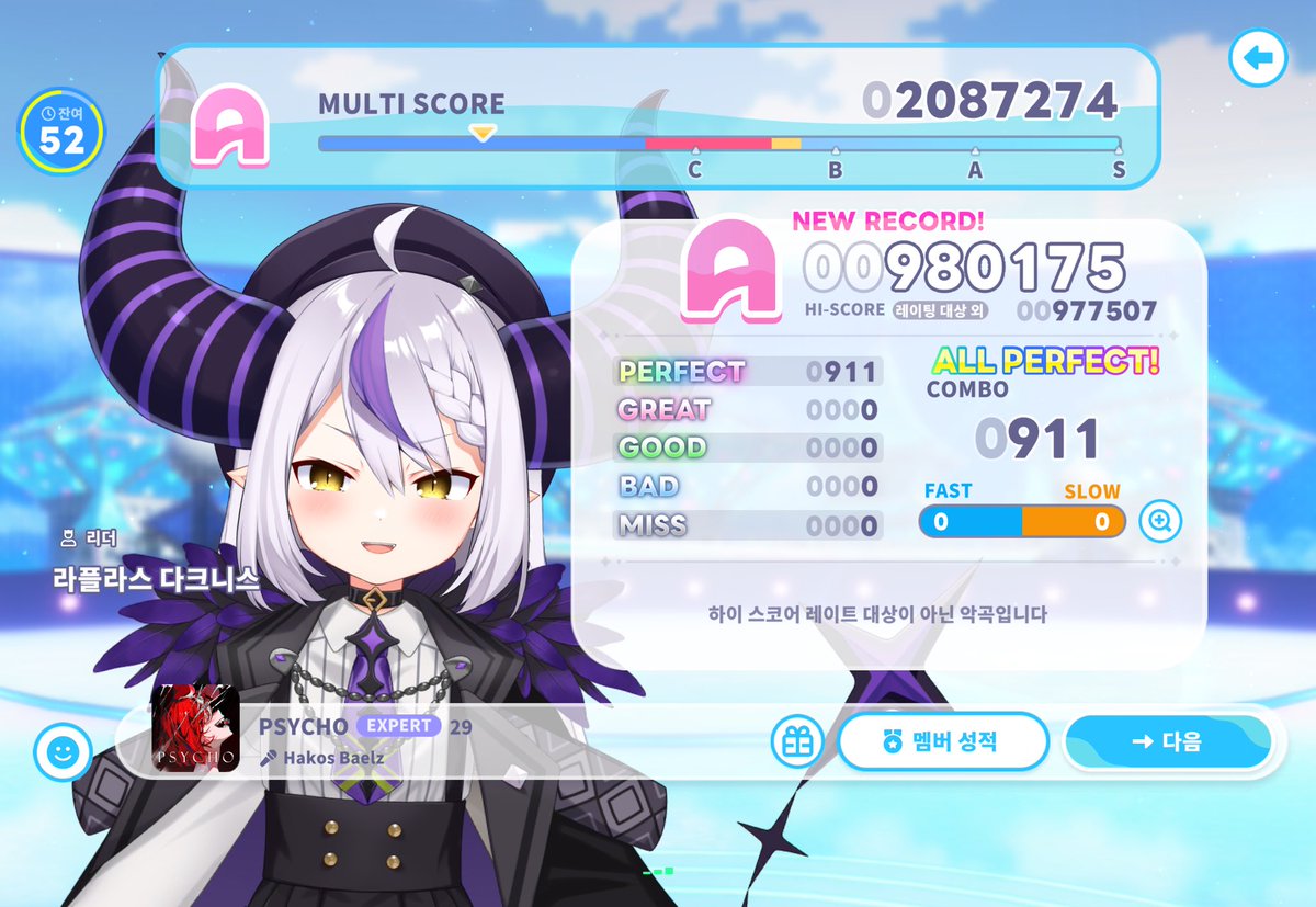 종달새(ひばり)🛸💜 tweet media