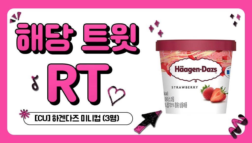dw_ci's tweet photo. 【EVENT】 《가까이 와줘, 스피카》 1권 일반판&특장판 예약판매

캠퍼스에서 유명한 그와
나의 비밀스러운 관계(｡•̀ᴗ-)✧

‘사진 찍기를 좋아하는 그녀’ × ‘비주얼 최강 남자’
교토의 일상을 담아낸 슬로우 페이스 러브♡

🎁 𝑺𝑷𝑬𝑪𝑰𝑨𝑳 𝑬𝑫𝑰𝑻𝑰𝑶𝑵
① 단행본 1권
② 아크릴 스탠드
③ 인화사진 2종
④ 일러스트 카드

✨단행본 보너스 만화 11페이지 수록!

💟#팔로우 + #RT
✅인용 또는 답글로 #가까이와줘스피카 기대평을 남겨주세요!
🎁 추첨을 통해 하겐다즈 미니컵(3명)을 드려요ෆ

《가까이 와줘, 스피카》 1권 일반판&특장판 동시 발행!
지금 바로 즐겨 찾는 서점에서 만나요!
*교보 ➤ https://t.co/E7DMYicQDj
*예스24 ➤ https://t.co/QrwGiJ26as
*알라딘 ➤ https://t.co/VbOa0LVYis