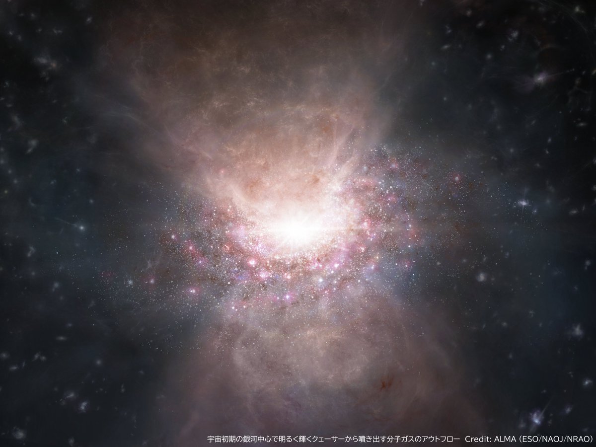 ALMA_Japan's tweet photo. 写真のように見えるこれらの画像は、国立天文台の広報官がCGで描いた想像図です。観測画像だけではわかりづらい現象を説明する際に用いられます。明石市立天文科学館リニューアルオープン特別展にて、解説と製作過程を併せて展示します。
期間：2026.7.30-12.6　 https://t.co/J6mM2a3NPz https://t.co/32zutpZ4MP