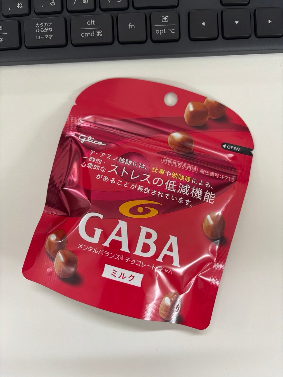 galileo_corp's tweet photo. 本日のおやつはコチラ💁‍♀️
メンタルバランスチョコレートGABA ミルク 
では残り時間も頑張りましょう💪
#企業公式おやつ部 #企業公式と繋がりたい https://t.co/uPGEIDMq3m