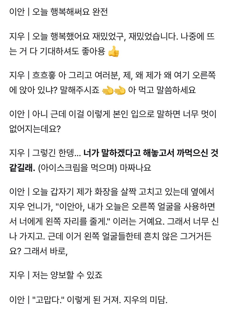 행지 tweet media