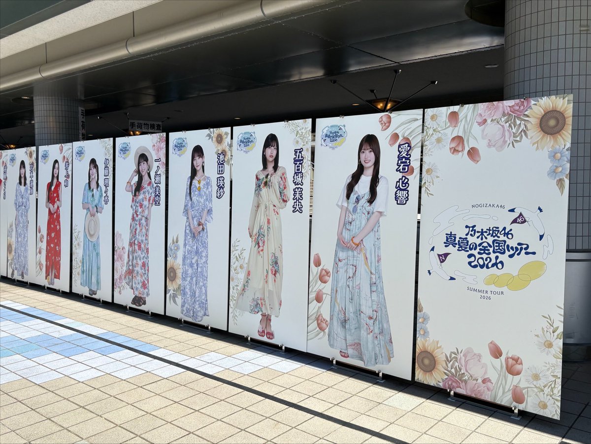 mma_03i's tweet photo. 広島公演1日目行くことできたんやけど
アリーナ3列目でめっちゃ近くて最高だった。
ほんとみんな可愛かったし、推しって大事って思った
林と目が合ってニコって笑ってくれて心打ち抜かれた。。(目が合ったのは多分気のせい)林瑠奈ちゃんのグッズ集めようかな。 https://t.co/clHaPoDvhW