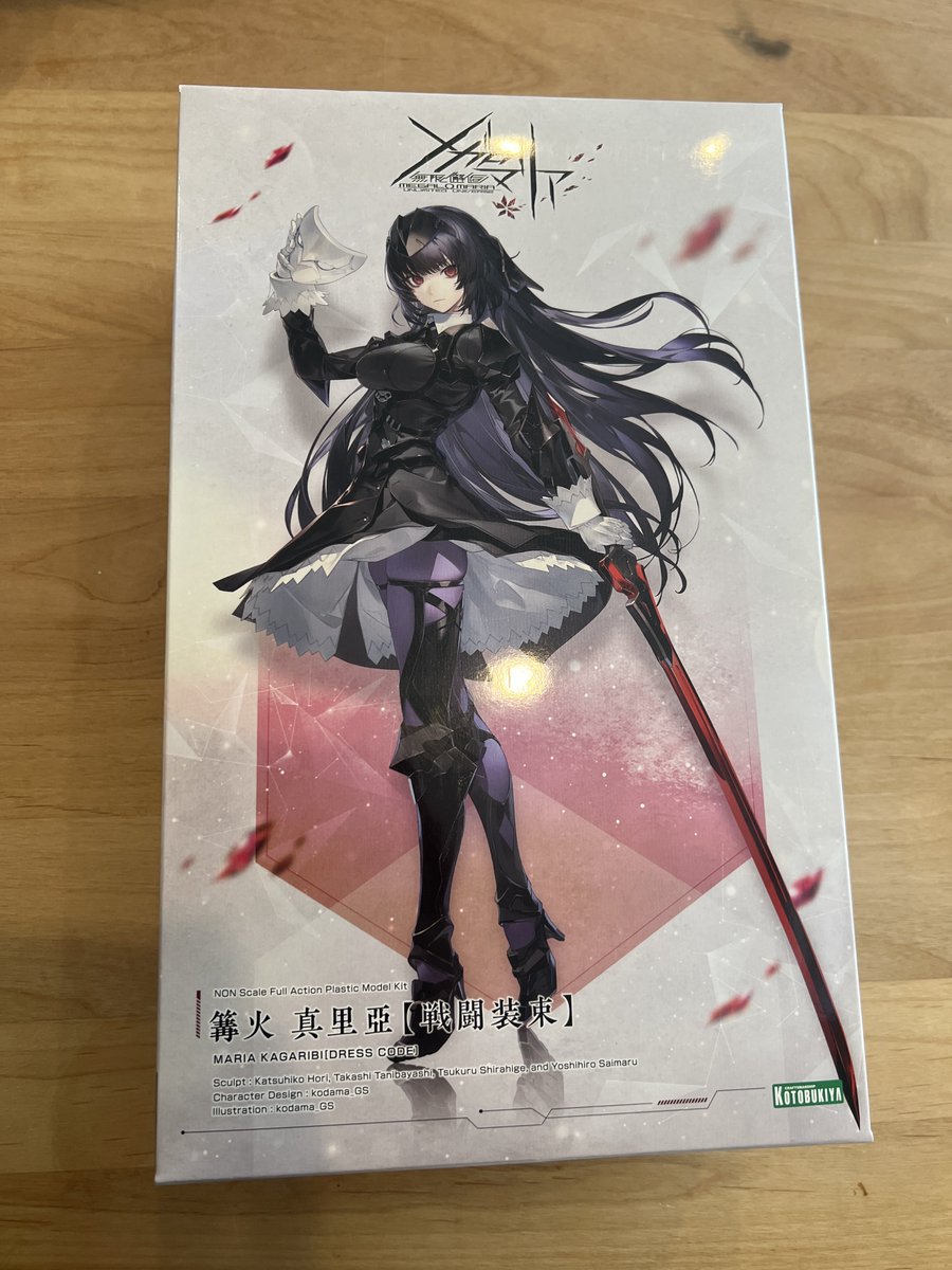 鯉太郎 (@koichan315) / Posts / X