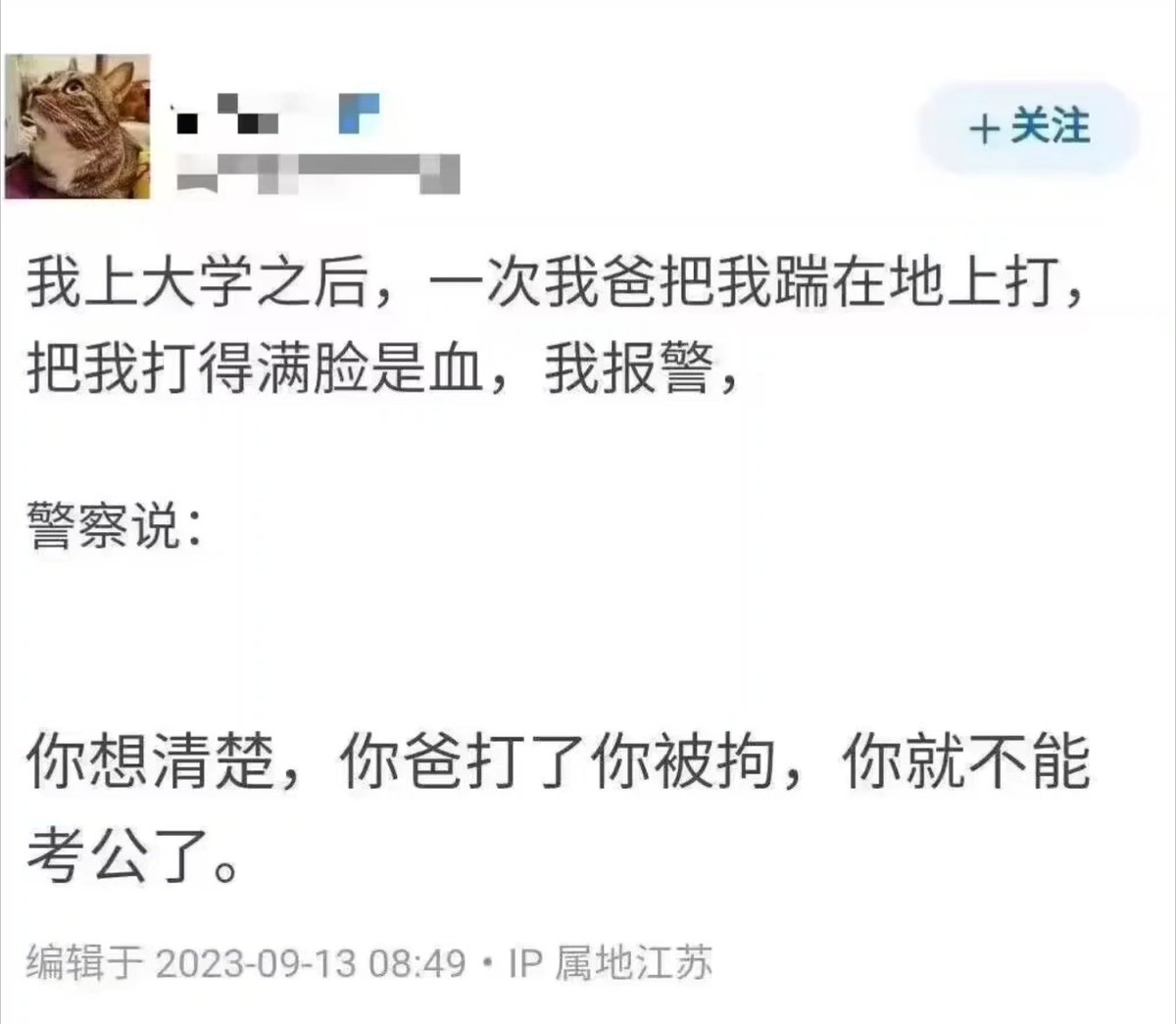 Moningmeng's tweet photo. https://t.co/A0vuxdYWZV
