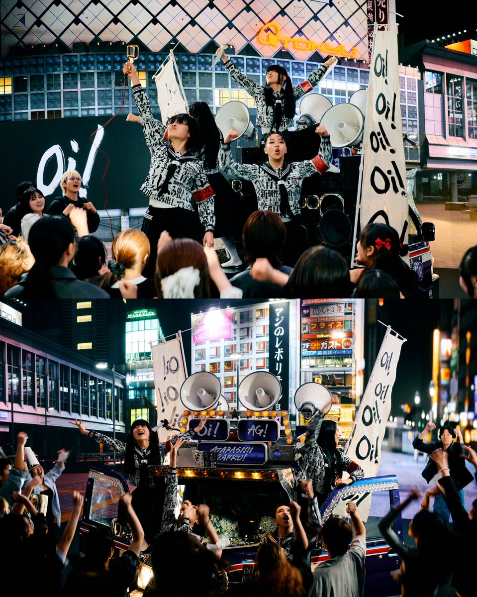 japanleaders's tweet photo. Oi    Oi     Oi     Oi   📢
"Oi AG!" MV out now 💥
https://t.co/bhl4PoNFAN #FromTokyowithLove https://t.co/bUv0CEKXQ1