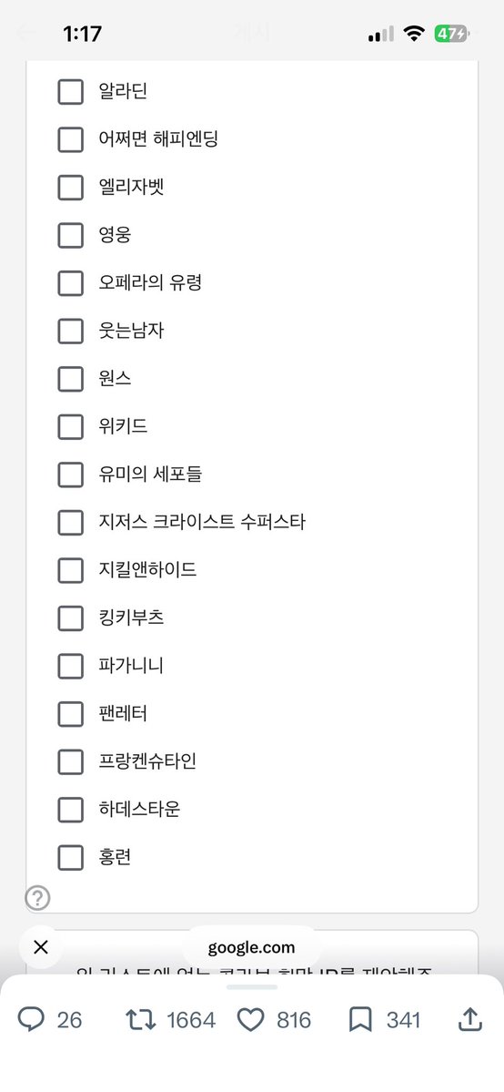 290_dori's tweet photo. 진짜 당황스러운데 어떻게 나올지 궁금해서 
나와줬으면 좋겠다는 생각임 https://t.co/OeHwkLdY4J