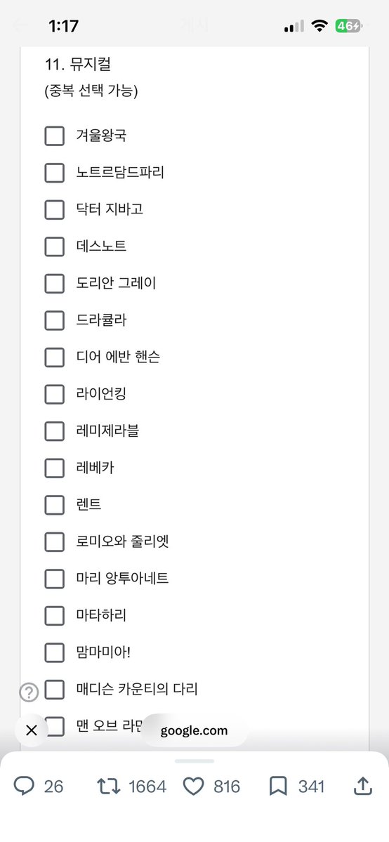 290_dori's tweet photo. 진짜 당황스러운데 어떻게 나올지 궁금해서 
나와줬으면 좋겠다는 생각임 https://t.co/OeHwkLdY4J