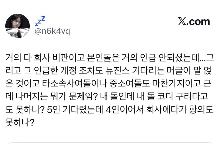 nxsoao's tweet photo. 하...자꾸혼자뭘이렇게화나신건지몰르겟는데 저는애초에님이언급한것도거의없다ㅇㅈㄹ 피코를하시길래말한건데 어디서자꾸저랑관련도없는트윗끌고와서머라하시면 뭐...힘내세요 라는말밖에드릴수가없고용... https://t.co/JvSJsp49Km