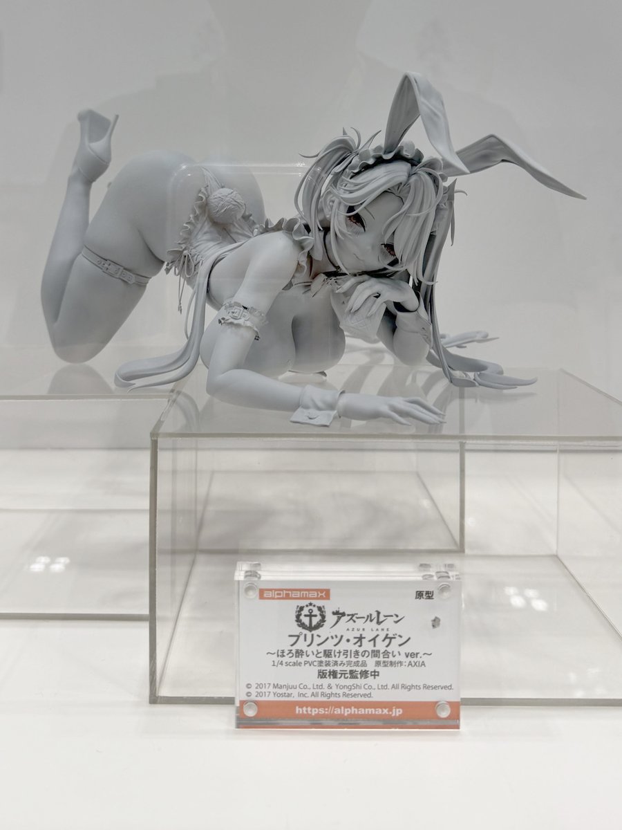 alphamax_figure's tweet photo. 【#WF2026S 展示】
イベント初お披露目となります
『プリンツ・オイゲン ~ ほろ酔いと駆け引きの間合いVer. ~』
原型です。鋭意進行中にて、続報をお楽しみに！
※版権元監修中

#アズールレーン #アルファマックス https://t.co/aNUKFvL0Id