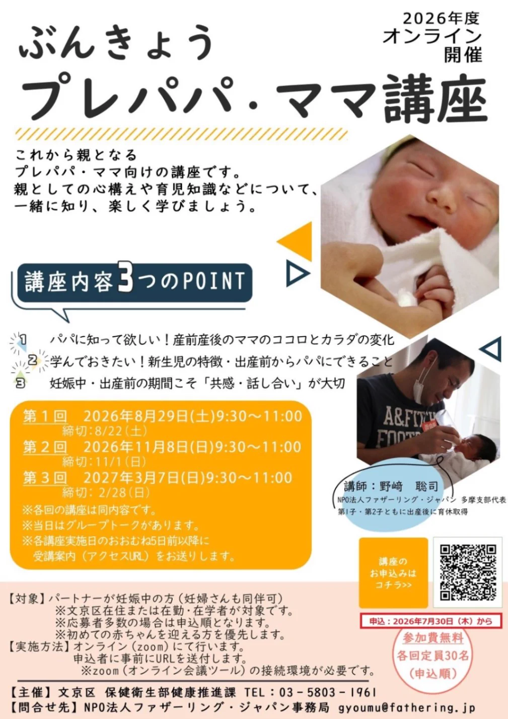 ふかママさま専用ページ 文京区 on X: 