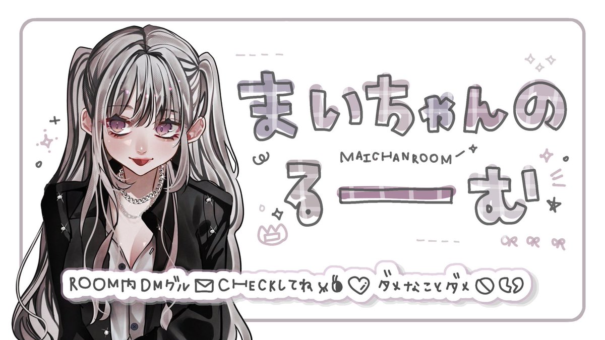 _5mip's tweet photo.  ︎︎
 ︎︎   ♥ 𝖡𝗈𝗒 𝖺𝗇𝖽 𝖦𝗂𝗋𝗅 SQ ♥

 ⿻ 7/29㊌  21:00-24:00 

 ⿻ ￥1000  #男女スク 🚺1~

 ⿻  𝖥𝖱 応  𝖥𝖥ﾏｰｸ ﾏｷｺﾐ @Meu__81  @_5mip  
                      ↳ ✍🏻 𝟥𝗌𝖾𝗍 鍵垢 未定 ×. ↺ 全提示
 ︎︎ https://t.co/iB3Z09xMuJ