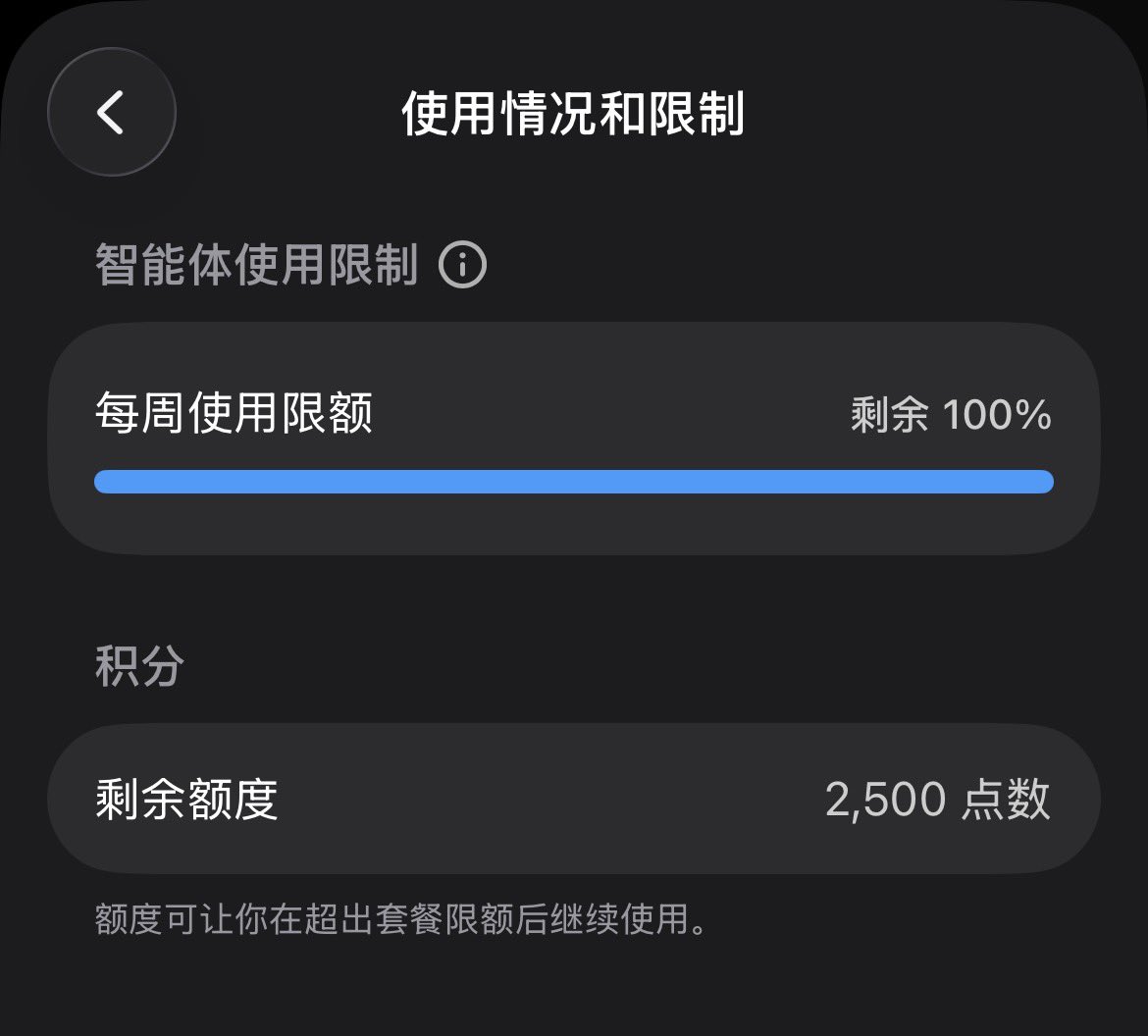 0xMoBai's tweet photo. 天塌了呀！这一次我都没用多少，又给我重置了 https://t.co/knxf9qhKR9