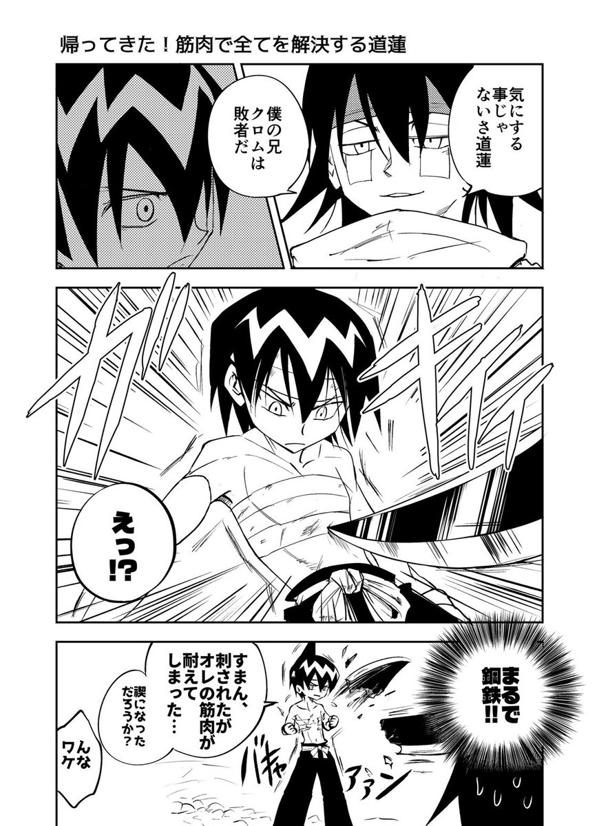 3k1kaza's tweet photo. #筋蓮進化録
 ←2016    2026→
通さなくなりました https://t.co/TpgG1vaxxF