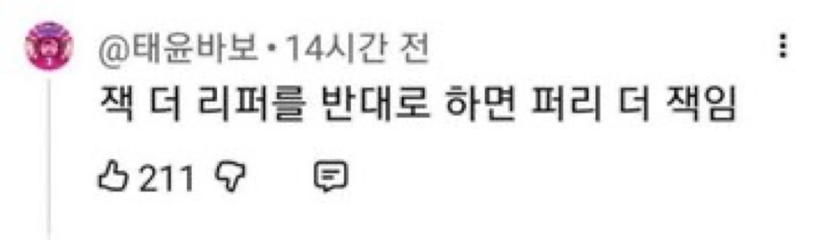 CLIVExxJACK's tweet photo. 트친이 이짤 선물줌 https://t.co/MqgTkYG8bJ