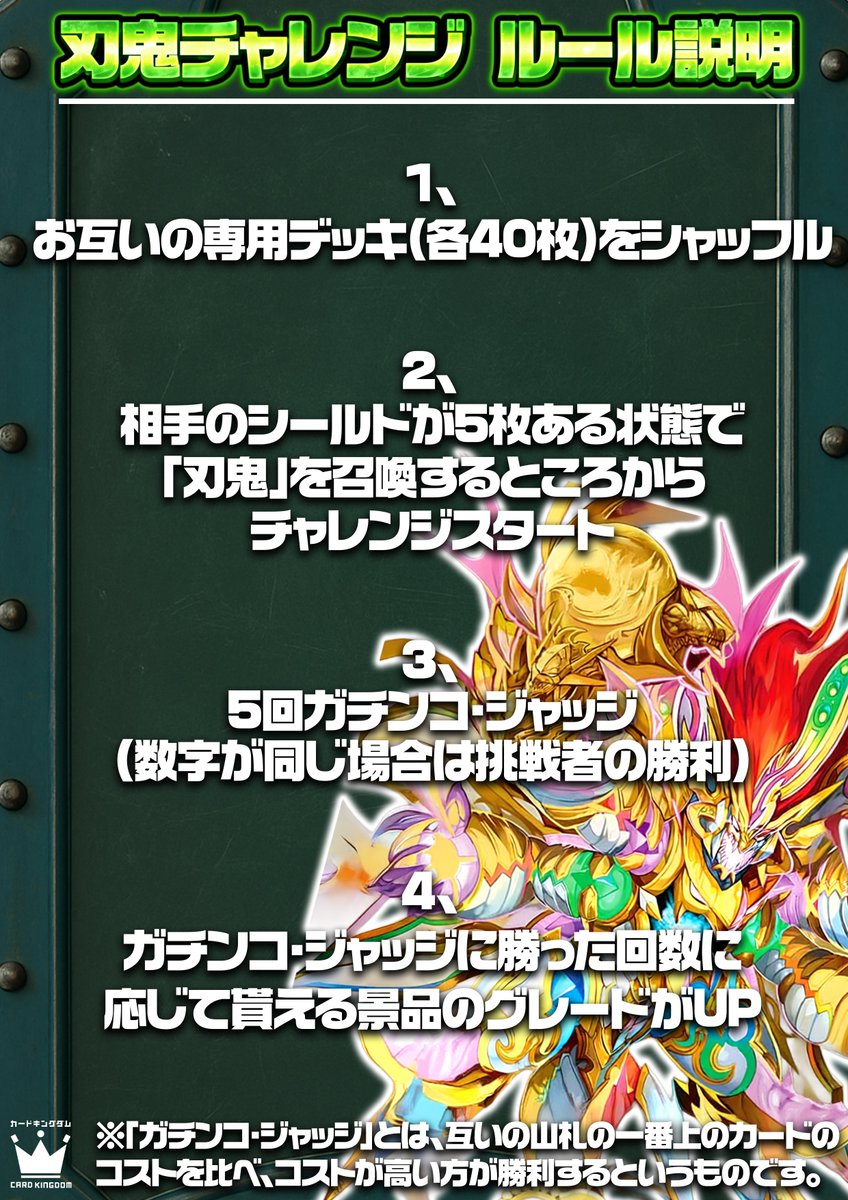 カードキングダム秋葉原店 / Card Kingdom Akihabara / カーキン on X