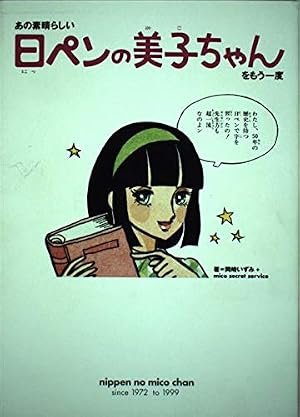 白い彗星 tweet media