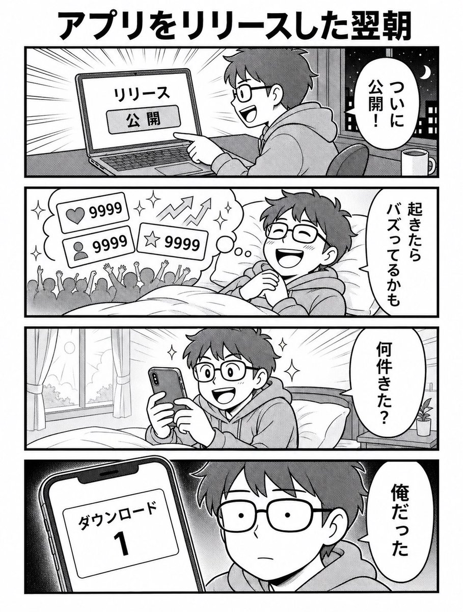 Marim丨個人開発 tweet media