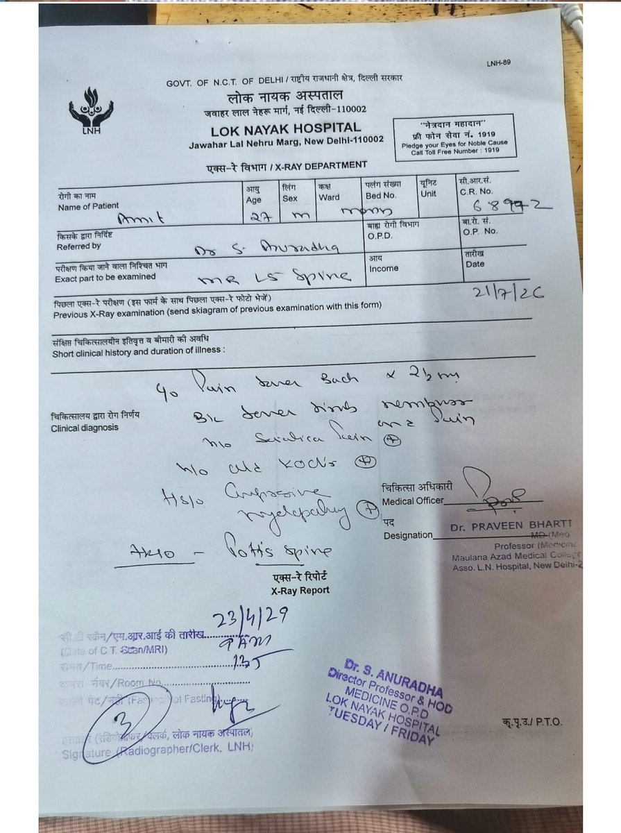 socialjurist's tweet photo. This patient got his MRI done at LNJP yesterday. this happens only after adv ashok agarwal raised the issue of giving MRI date after 3 years and the Court asks Delhi Govt to ensure early date for MRI. The patient is a homeless and destitute living in a Govt Shelter Home at ISBT. https://t.co/TAUBsoAwZw