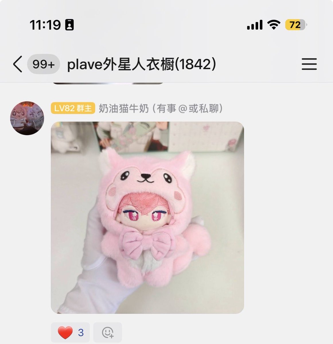 pichibamz's tweet photo. Mau open grup order ini juga nanti, aaakkk. Masih proses pembuatan sample https://t.co/KHQ8Mh5Hfe