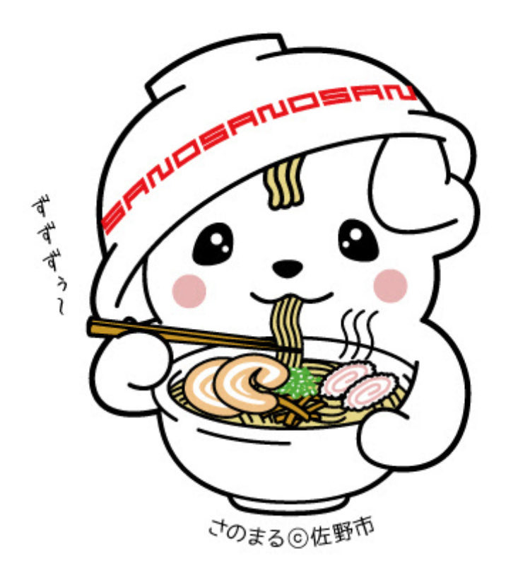 さのまる【こーしき】 (@sanomaru225) / Posts / X