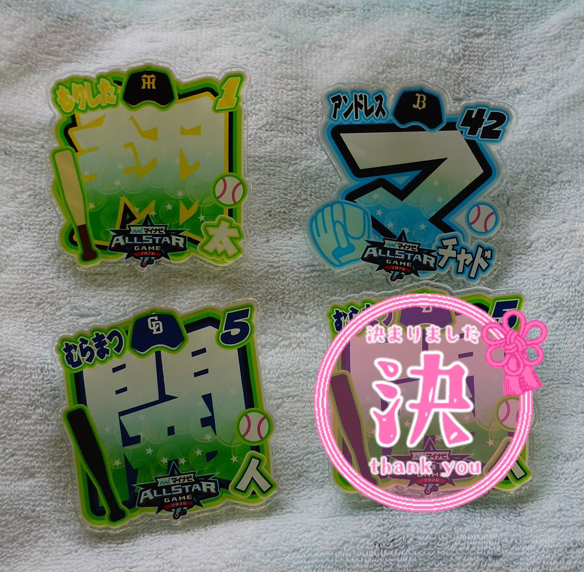 969s_op's tweet photo. オールスターゲーム2026 グッズ 交換
アクリルネームバッジ

譲）42マチャド、5村松、1森下
求）57小川

現地にて交換いただける方いらっしゃいましたらよろしくお願いいたします。

 #オールスター
 #オールスターグッズ交換 https://t.co/SO7WxE2ZjE