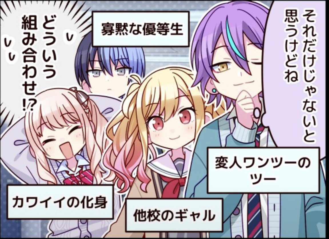 ggmimigi's tweet photo. 公式から紹介文めっちゃおもろいwww https://t.co/nz4f1QO5HW