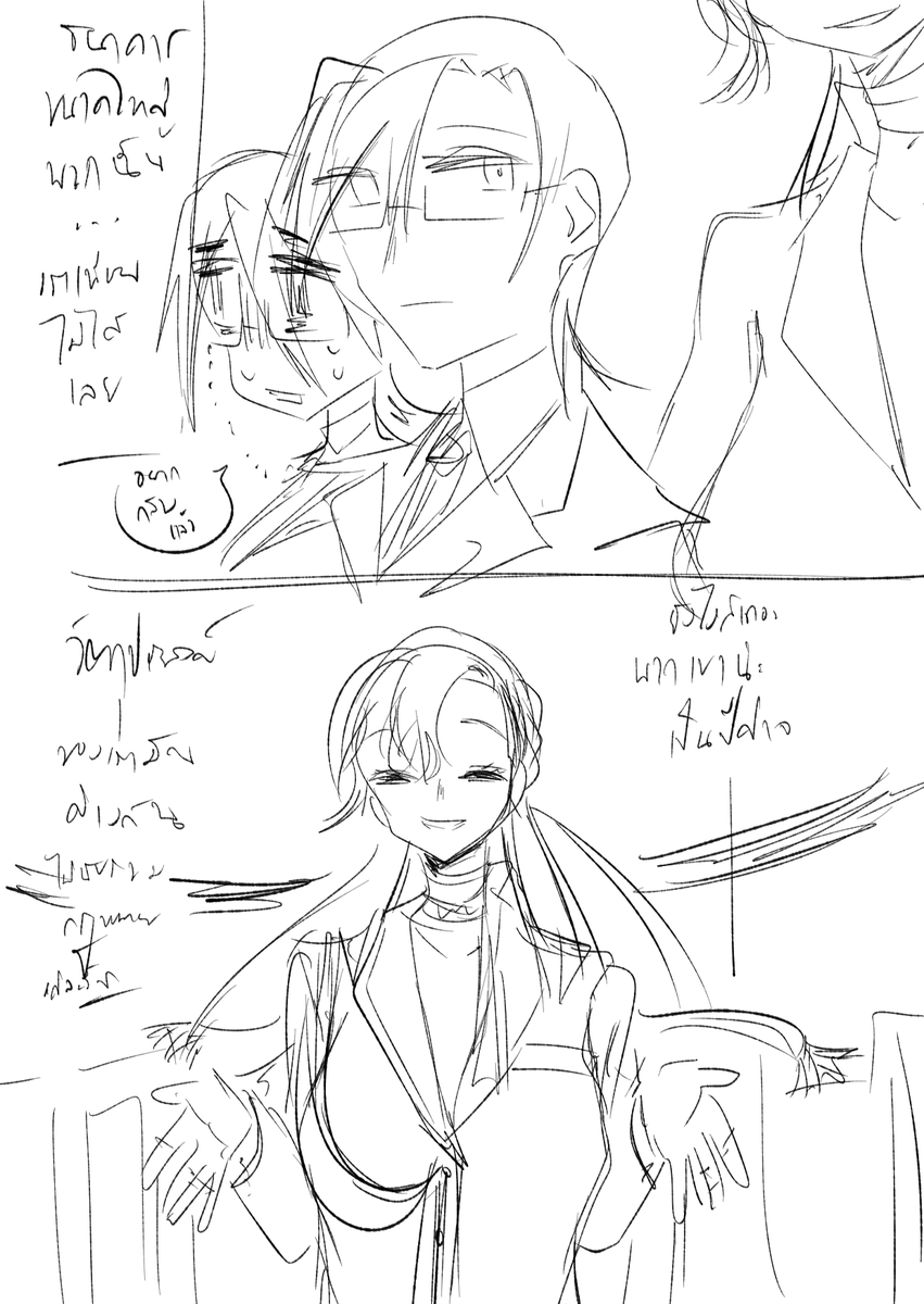 kafa1010_'s tweet photo. some concept #ธนาคารนอกงบดุล https://t.co/t4IEBMfSzf
