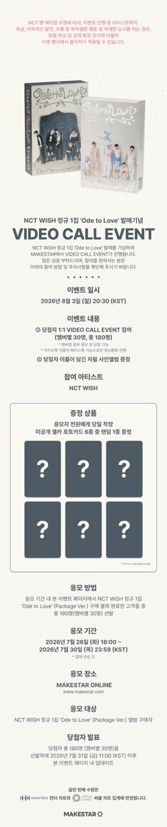 Makestarcorp's tweet photo. NCT WISH 정규 1집 'Ode to Love' 발매기념 VIDEO CALL EVENT OPEN🌟

🤍이벤트 응모자 전원 당일 착장 미공개 셀카 포토카드 6종 중 랜덤 1종 증정

📌비디오콜 이벤트 : 8월 3일 (월) 20:30 (KST) ~

🗓️~26.07.30 23:59 (KST)
🔗https://t.co/pH9LSN5GWA

#NCTWISH #OdetoLove
#NCTWISH_OdetoLove https://t.co/tciij0cb4w