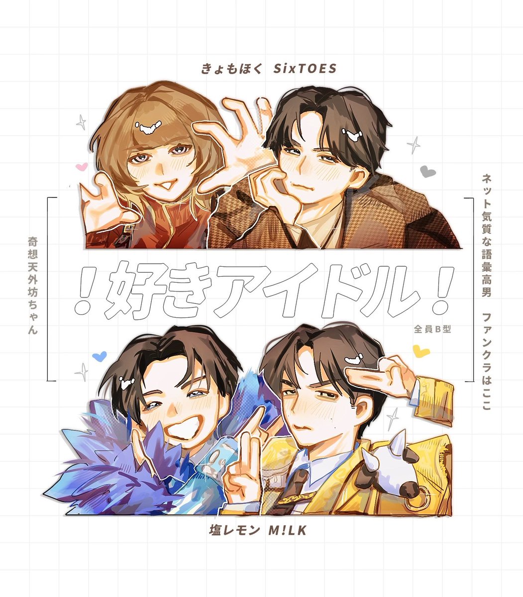 IDOL__Fa's tweet photo. 💗🫶🌟 https://t.co/W9IiYLJzsS