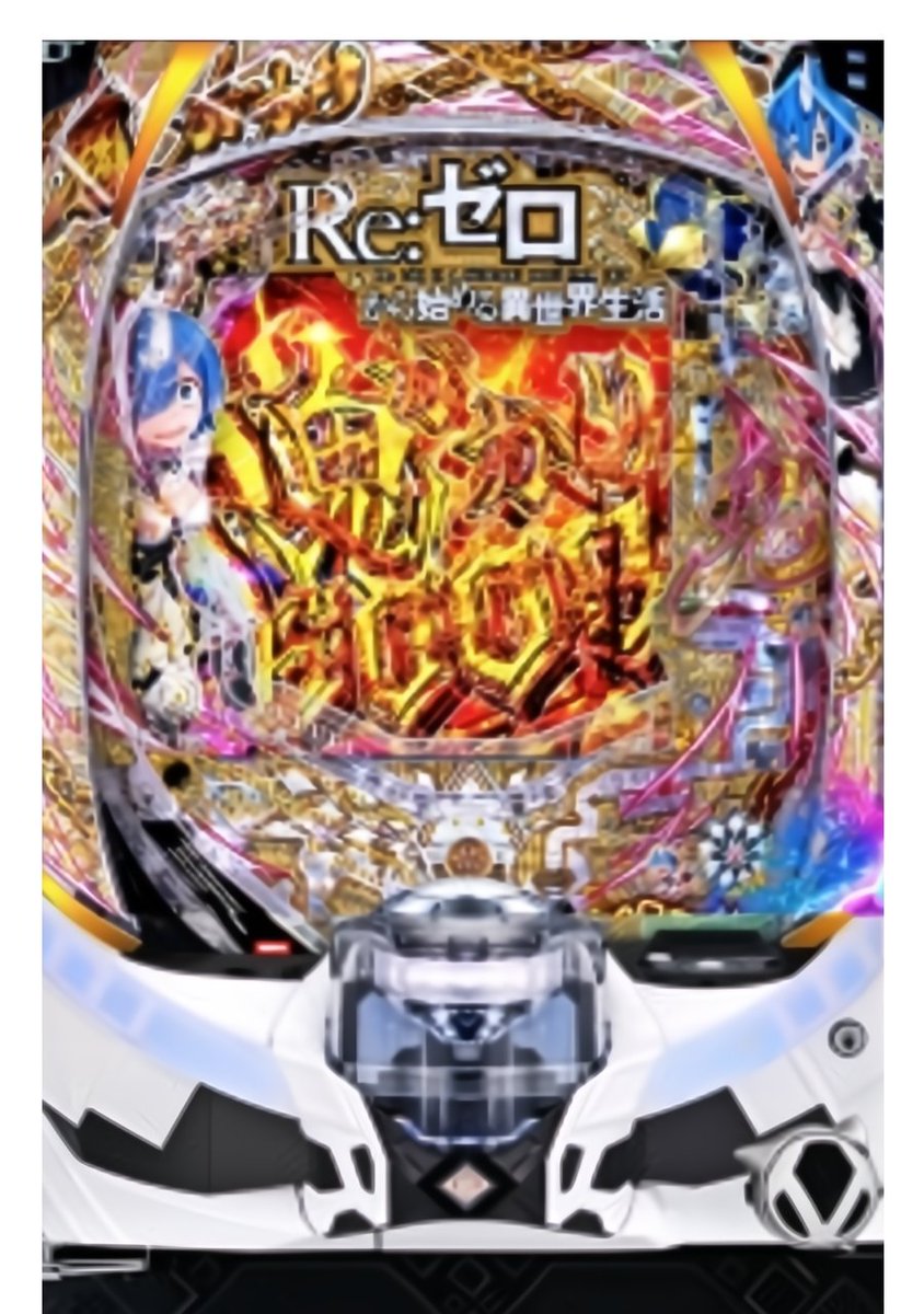 p_curation's tweet photo. 大都技研（Daito）君
eリゼロ鬼がかり2-Re:ゼロから始める異世界生活鬼 がかりⅡ-
超・注目の筐体画像 が こんな感じ😈

ℹ️導入日…2026年10月5日【Mon】
ℹ️販売台数…25,000台以上予定 https://t.co/Wj6eWBAtw5