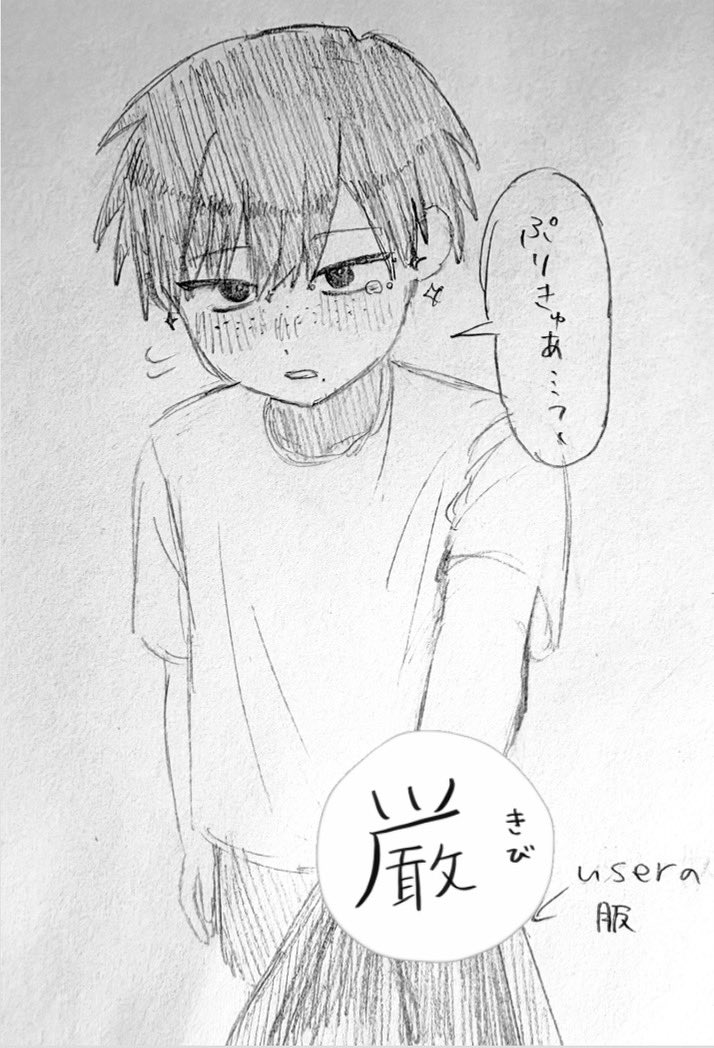 n0skbe_Ramen's tweet photo. 昨日言ってたやつこれです‼️好きすぎて勝手に描いてしまいました🫪🫪知らない人について行っちゃダメだよいーぬま…(1枚目手失敗した)(字が汚い) https://t.co/5ZiSZi4VwO