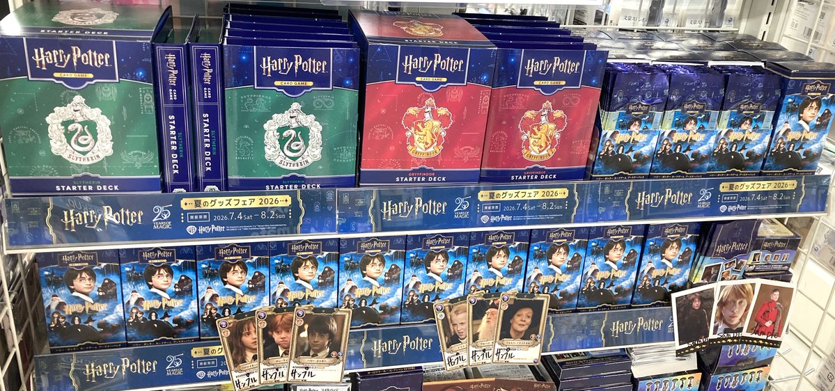 グッズ入荷情報】 『Harry Potter』 より ⭐ブースターパック 『ハリー