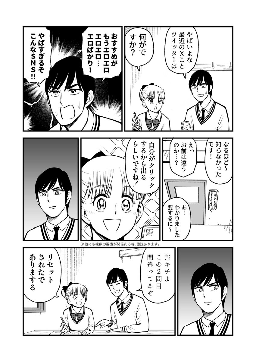 hattorixxx's tweet photo. 再掲だけどまだこれ全然ある気がする https://t.co/c7SwRXPwsh