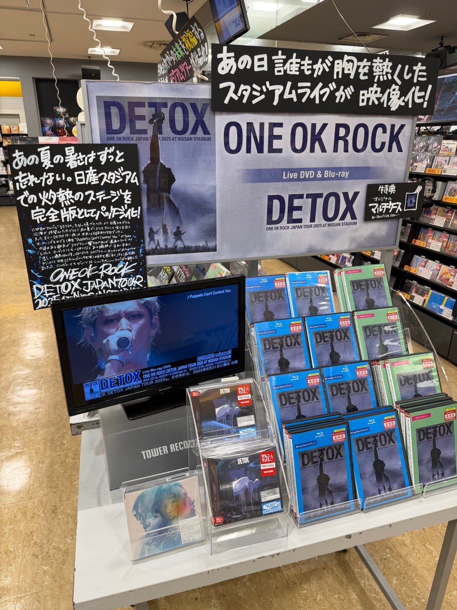 タワーレコード新宿店 on X: 