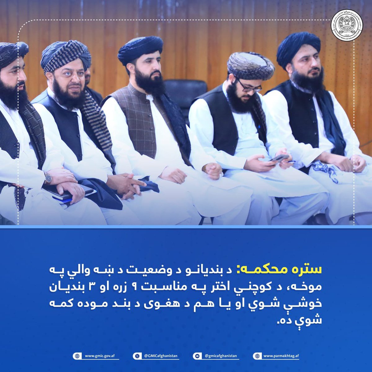 H_hasibfarahi's tweet photo. #لاسته_راوړنې 
#دین_فرهنگ https://t.co/QZptM5wfqO