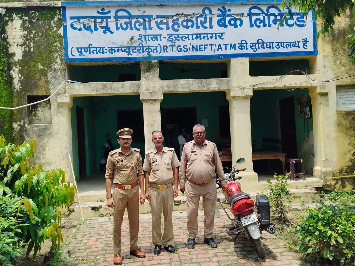 budaunpolice's tweet photo. SSP_BDN के निर्देशन में अपराध/अपराधियों पर नियंत्रण के दृष्टिगत #थाना_इस्लामनगर पुलिस द्वारा #बैंक_चेकिंग अभियान चलाकर बैंक/एटीएम तथा आस-पास संदिग्ध व्यक्ति/वाहनों की चेकिंग की गई, बैंक सुरक्षा ड्यूटी पर लगे सुरक्षाकर्मियों को आवश्यक दिशा-निर्देश दिये। https://t.co/bEqKyI6ygB