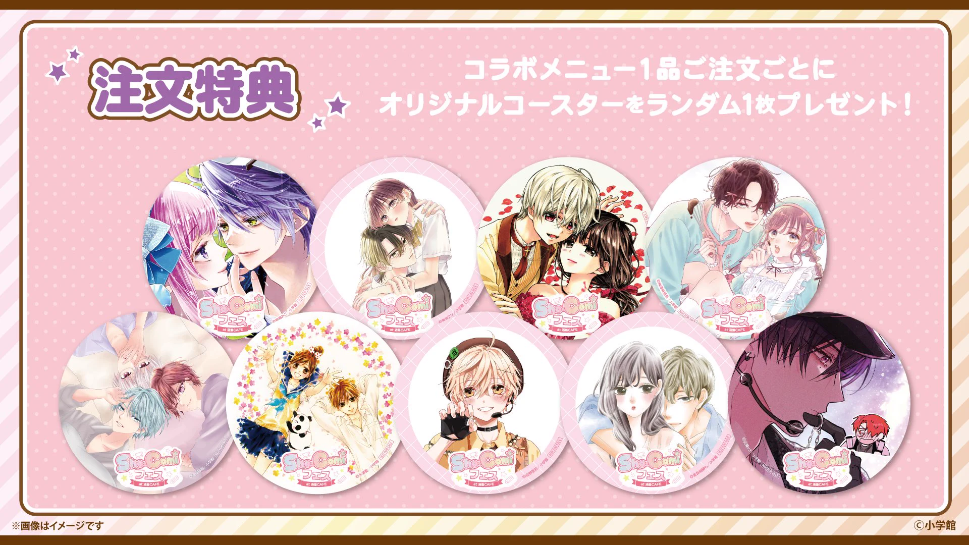 くまがい杏子/チョコヴァン続編11月〜 (@kumakyo_) / X