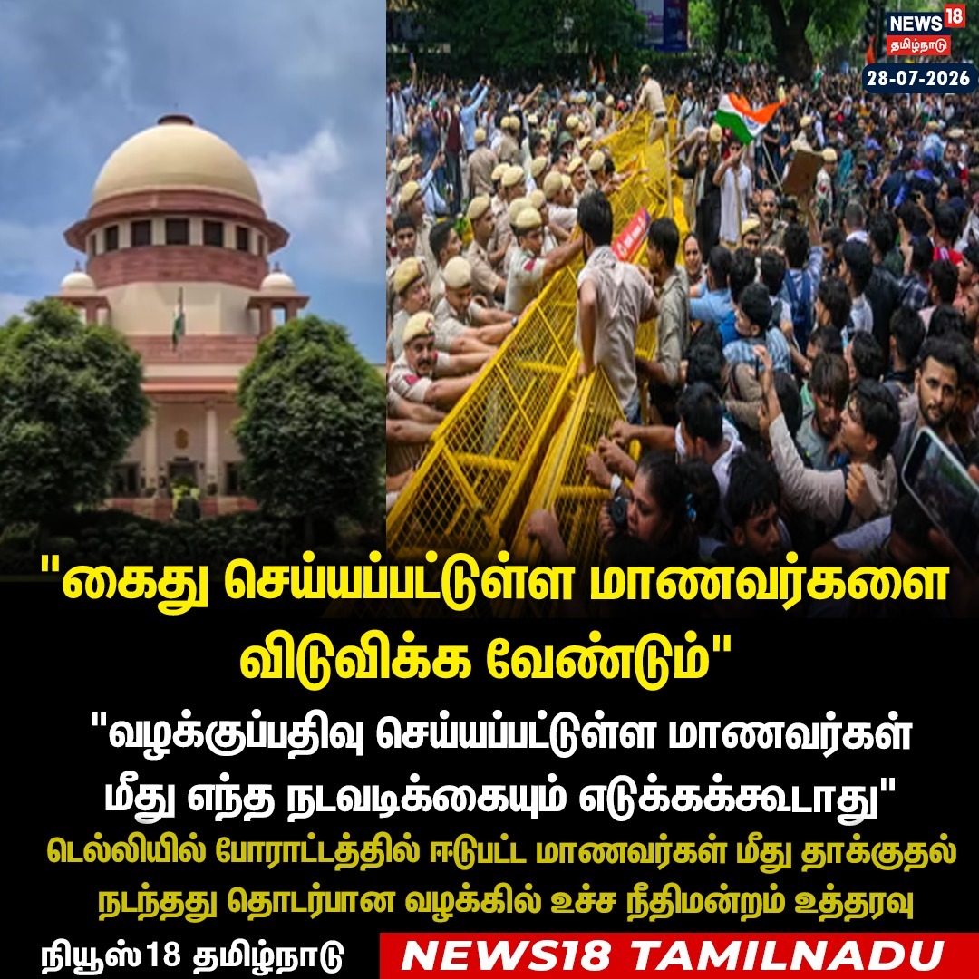 karthickselvaa's tweet photo. https://t.co/EH9fiY3e9f