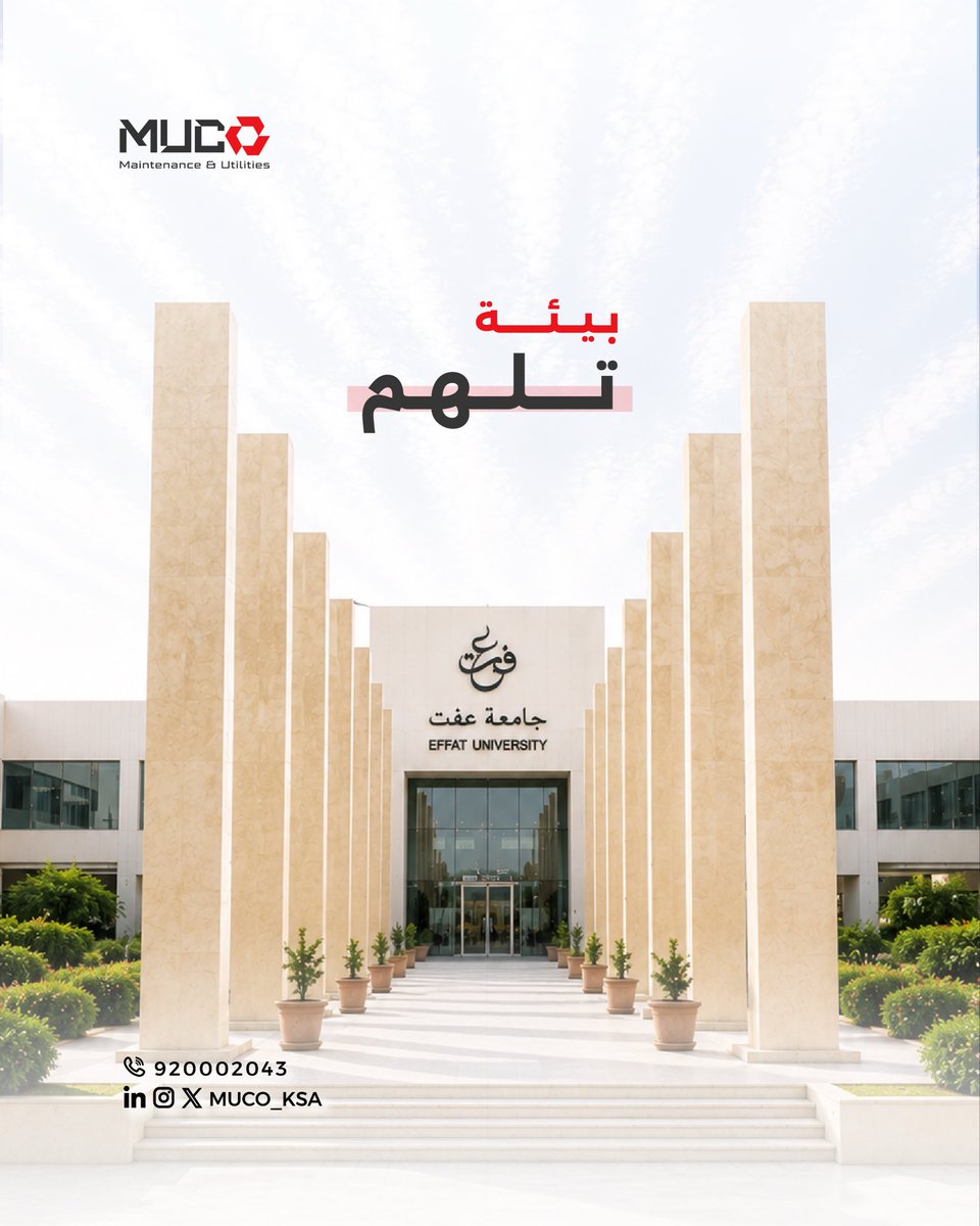 MUCO_KSA's tweet photo. لأن كل مساحة تستحق أن تكون مصدر إلهام
بيئة تلهم… وجودة تُرى في كل تفصيل

#MUCO #جامعة_عفت https://t.co/j0dXnds7nm
