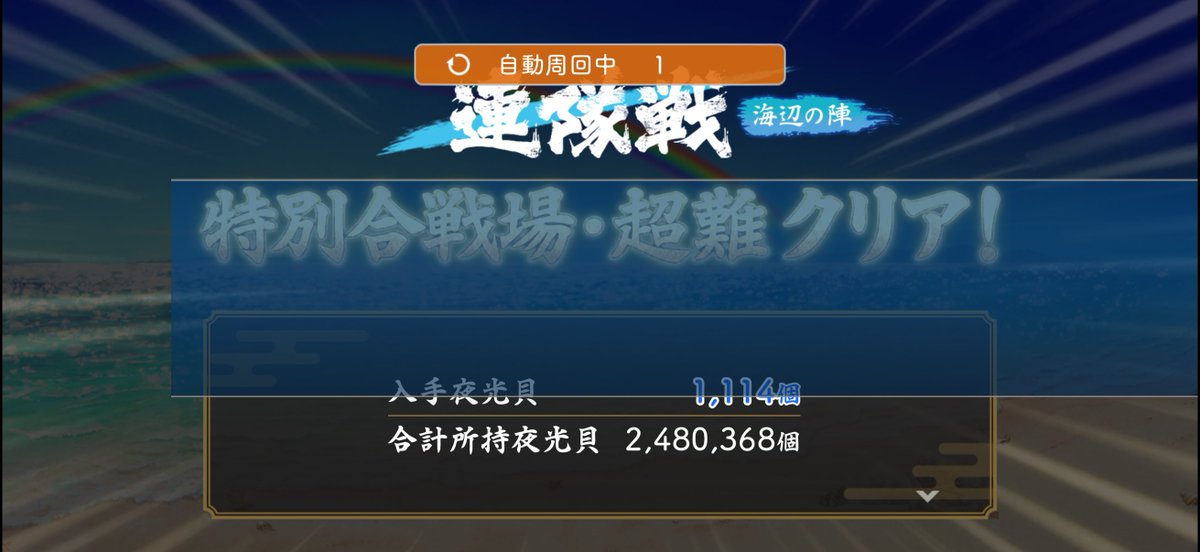 Mavericksyou's tweet photo. 無事200万超えました https://t.co/njDaJSdxuE