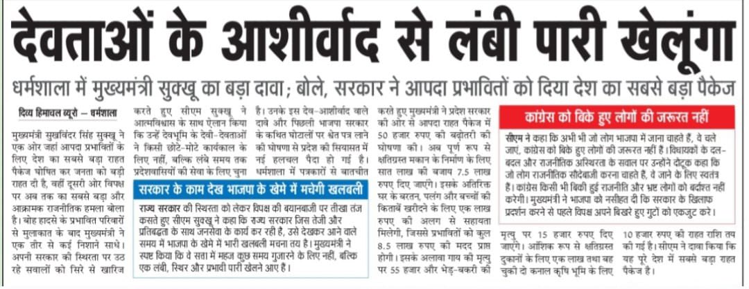 sudhirhp's tweet photo. यहाँ तो 97% सनातनी विचारधारा को हरा दिया था, यह देवता इटली वाले लगते हैं 🥸 https://t.co/5sK2ISbP8T