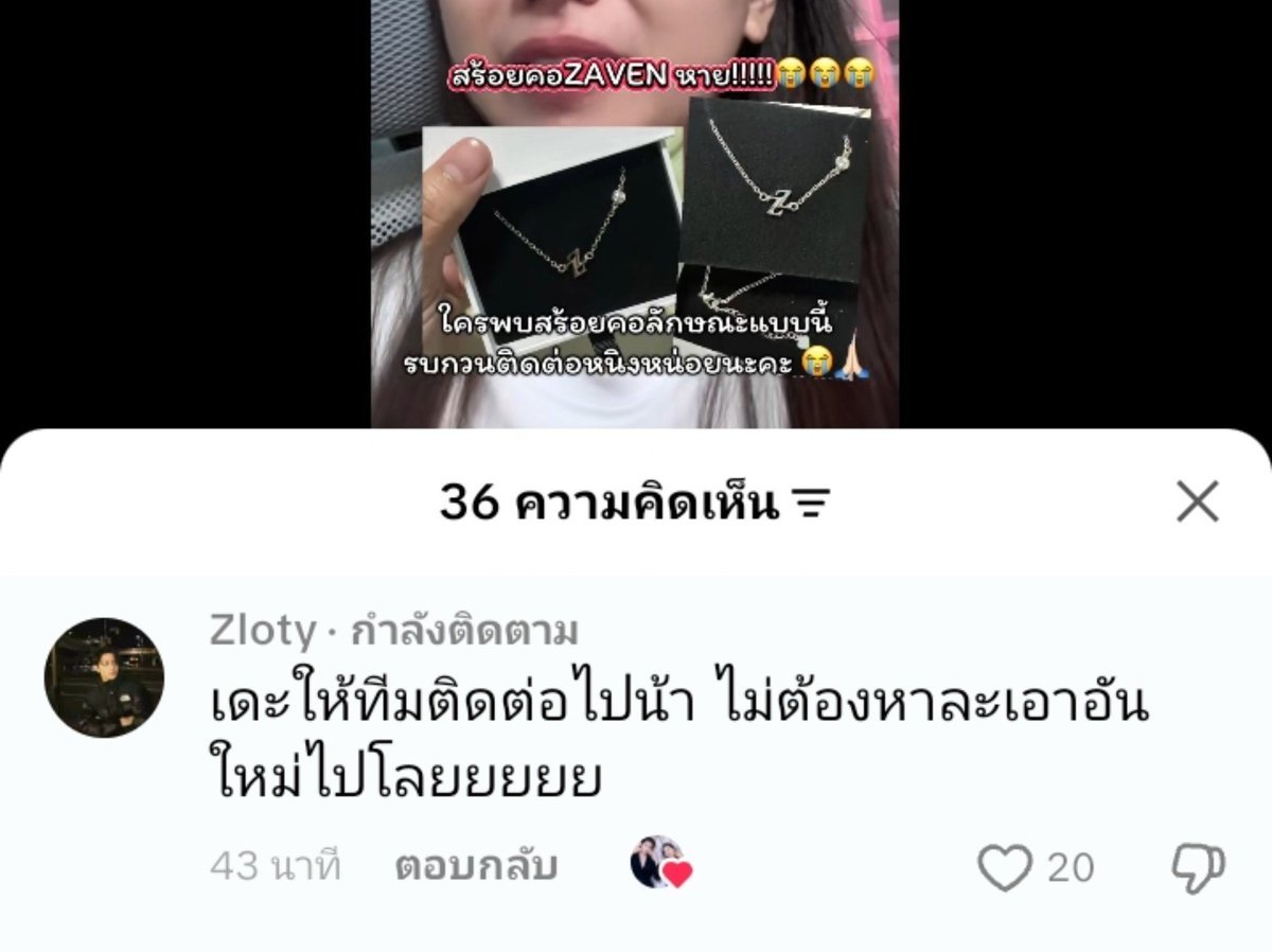 Supatta38262430's tweet photo. โอ๊ยแสนดีที่หนึ่ง มีน้ำตา

#ZAVEN #williamjkp https://t.co/My4IjQWqAI