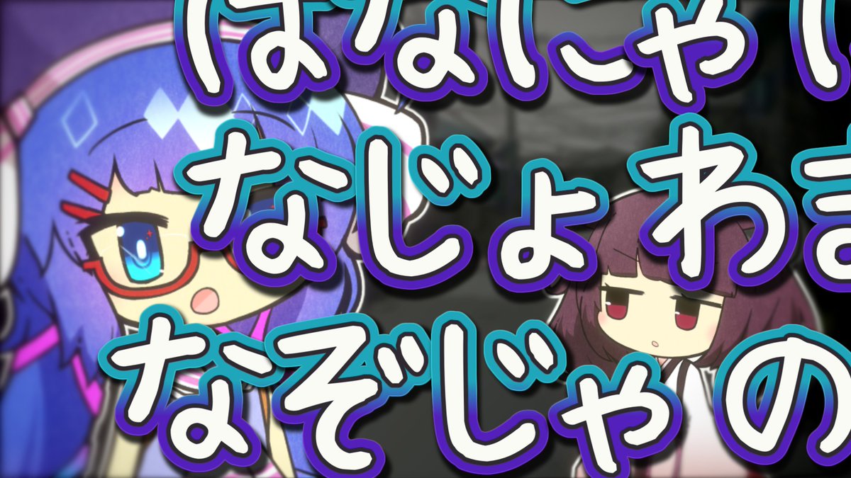 kasumi_so_1415's tweet photo. ウナきり投稿しました～　#音街ウナ誕生祭2026 十周年おめでとう！！！

【無謀】早口言葉を練習したかった音街ウナ【 #かすみそうなろいど 】
ニコ https://t.co/FjUVI6aGM0
つべ https://t.co/0ayuL5rfRS https://t.co/gjQLPTSPdR