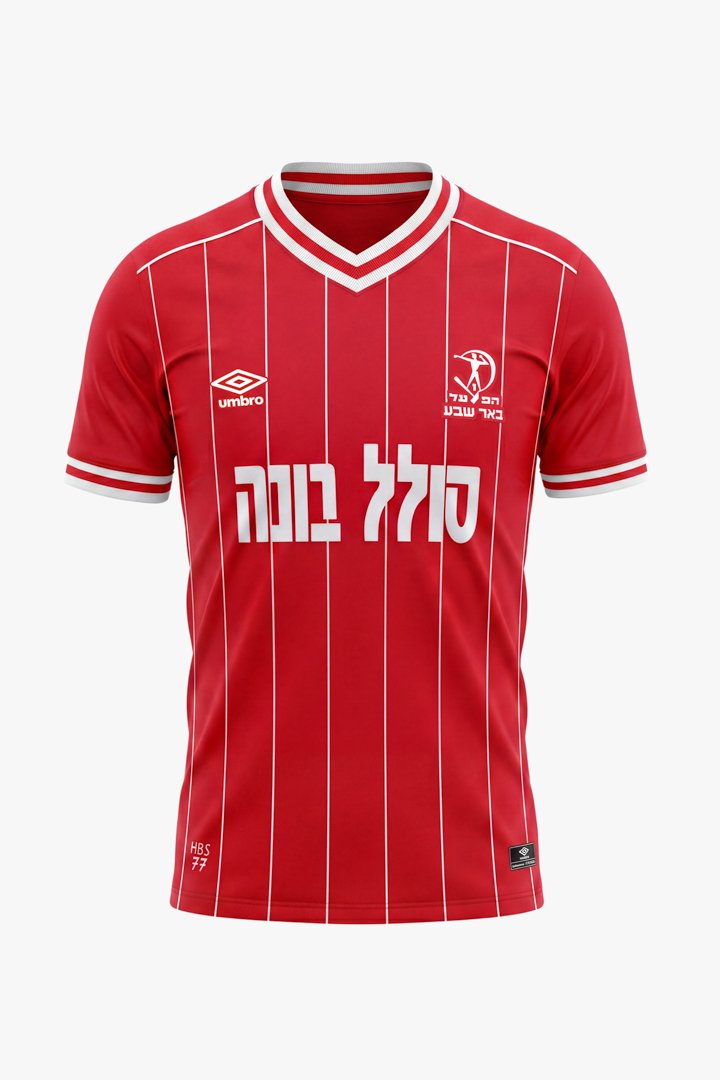 vasermilya_'s tweet photo. כשהמוצר טוב
טירוף חולצות הרטרו: קרוב ל-1,000 חולצות נמכרו תוך מספר שעות באתר המועדון 🔥♥️

צילום הפועל באר שבע
וסרמיליה בטלגרם 🚩
https://t.co/t4ss9Vk7t1 https://t.co/w55z39GXTL