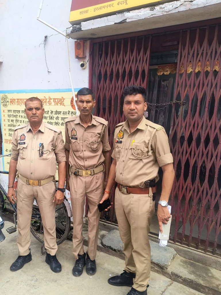 budaunpolice's tweet photo. SSP_BDN के निर्देशन में अपराध/अपराधियों पर नियंत्रण के दृष्टिगत #थाना_इस्लामनगर पुलिस द्वारा #बैंक_चेकिंग अभियान चलाकर बैंक/एटीएम तथा आस-पास संदिग्ध व्यक्ति/वाहनों की चेकिंग की गई, बैंक सुरक्षा ड्यूटी पर लगे सुरक्षाकर्मियों को आवश्यक दिशा-निर्देश दिये। https://t.co/bEqKyI6ygB