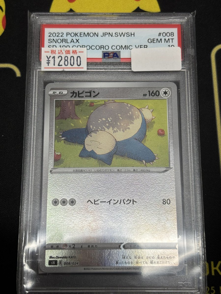 こちらお買い上げ頂きました！ ありがとうございます🙂‍↕️